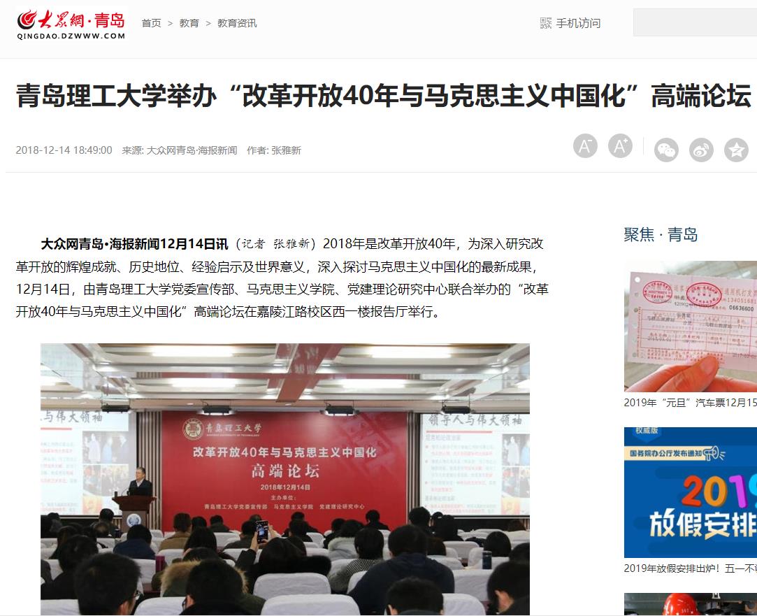 威廉希尔WilliamHill官方网站