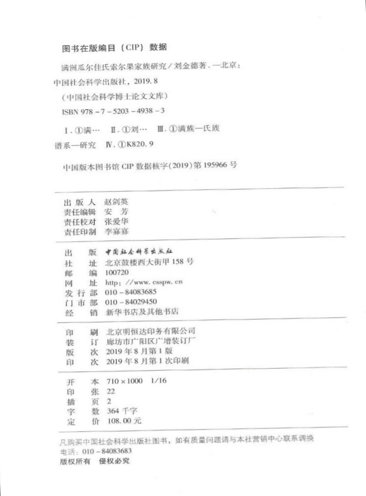 威廉希尔WilliamHill官方网站