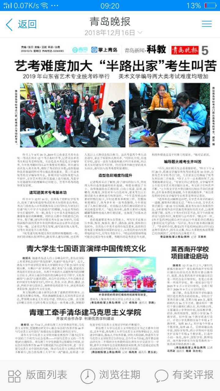 威廉希尔WilliamHill官方网站