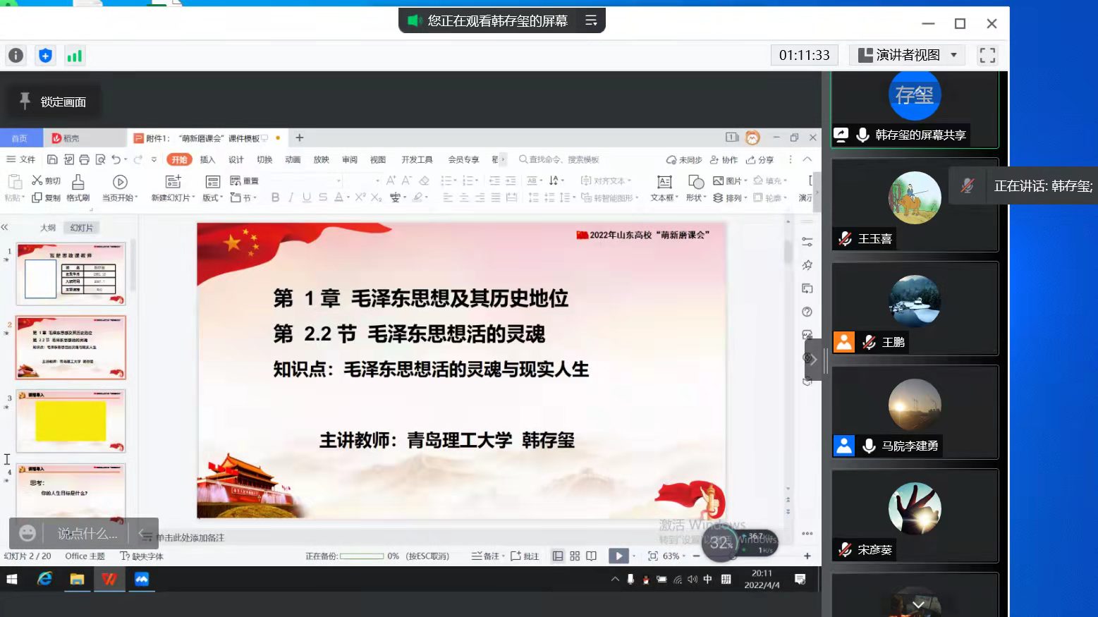 威廉希尔WilliamHill官方网站