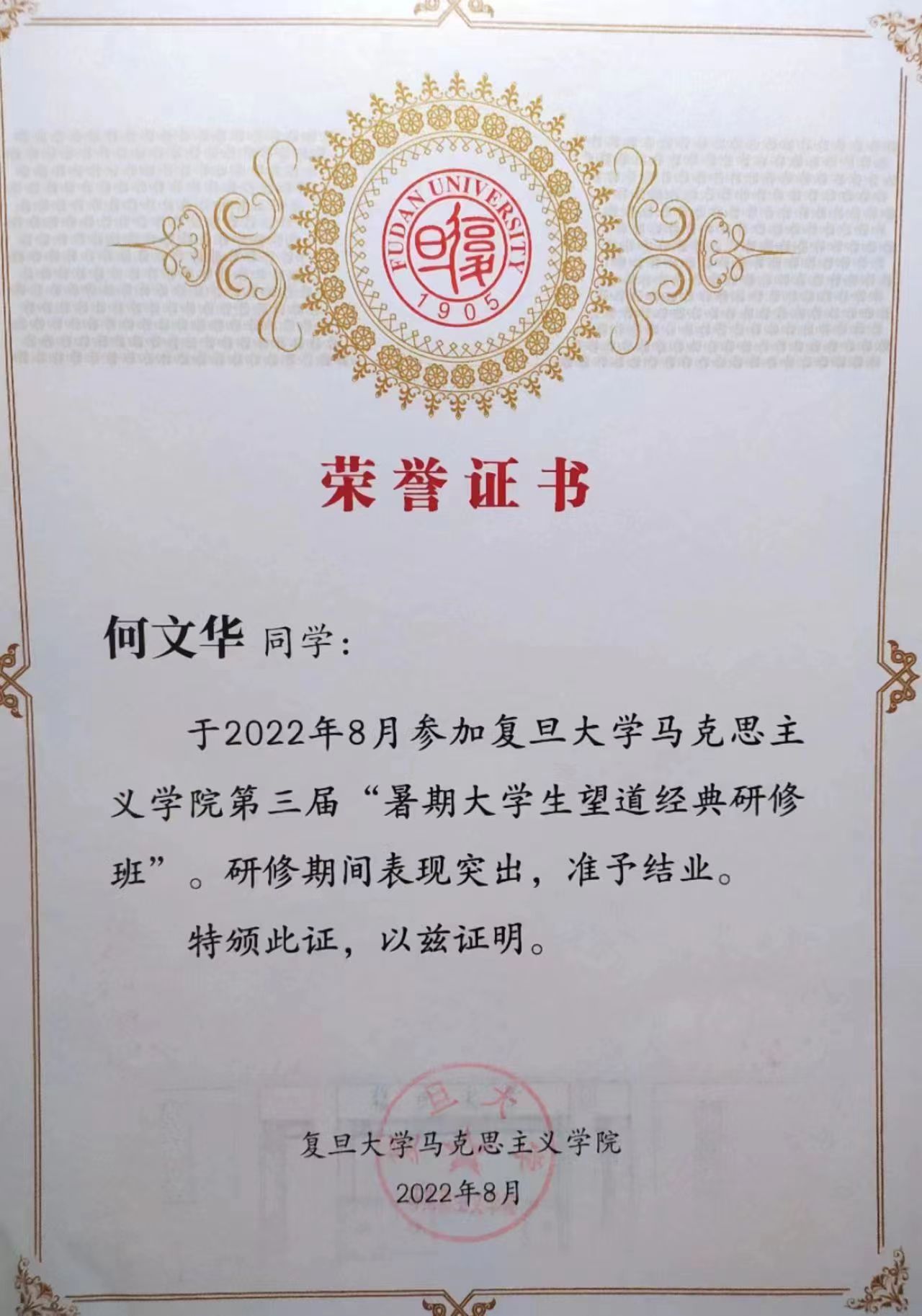 威廉希尔WilliamHill官方网站
