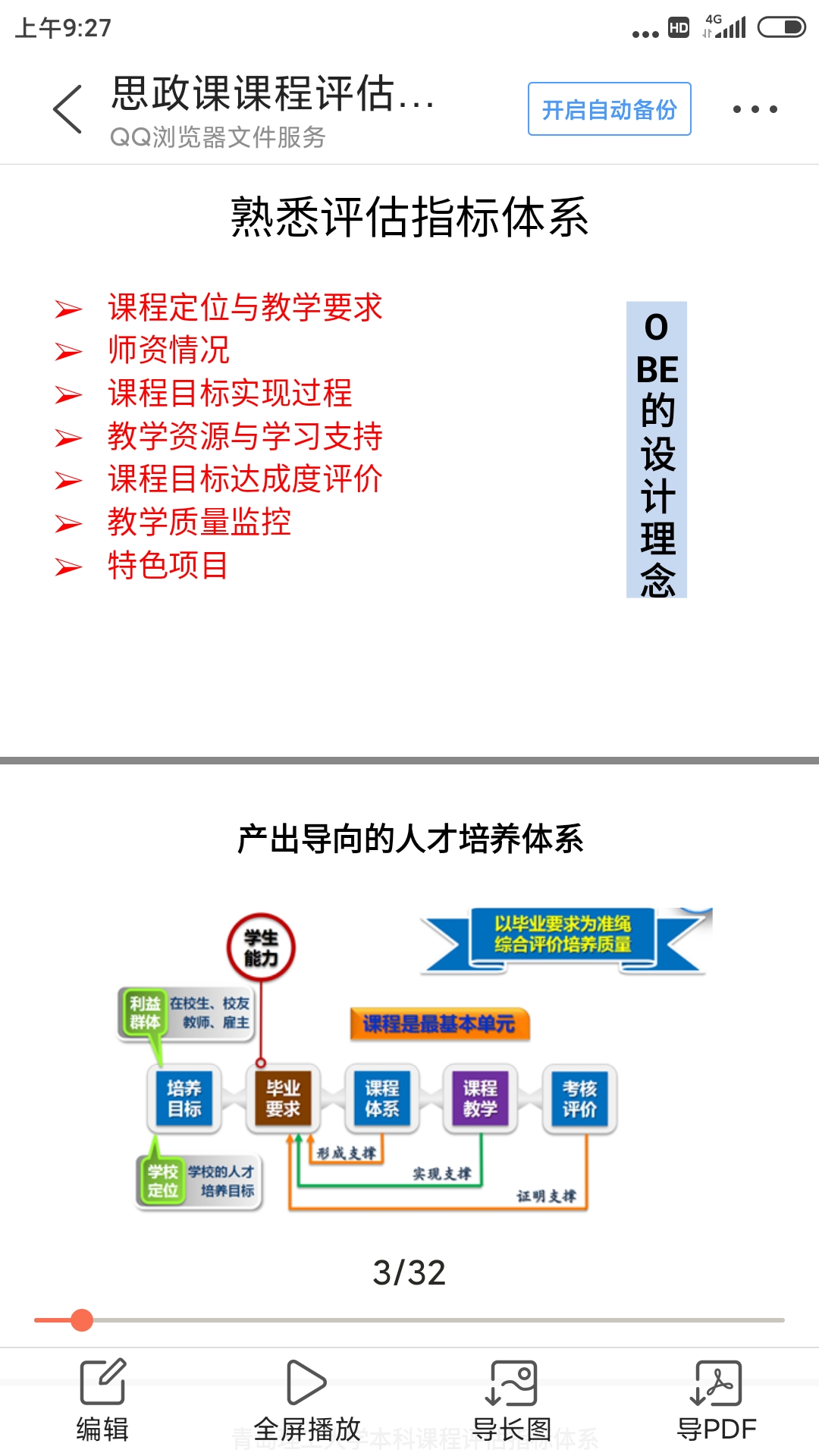 威廉希尔WilliamHill官方网站