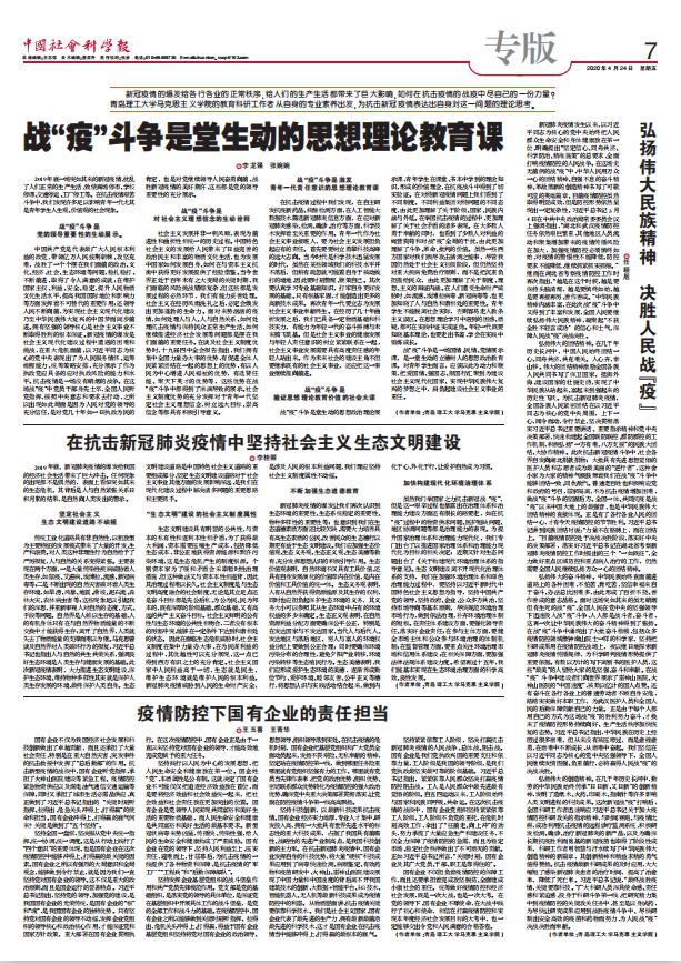 威廉希尔WilliamHill官方网站