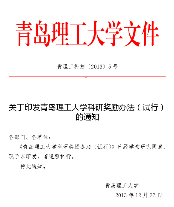 威廉希尔WilliamHill官方网站